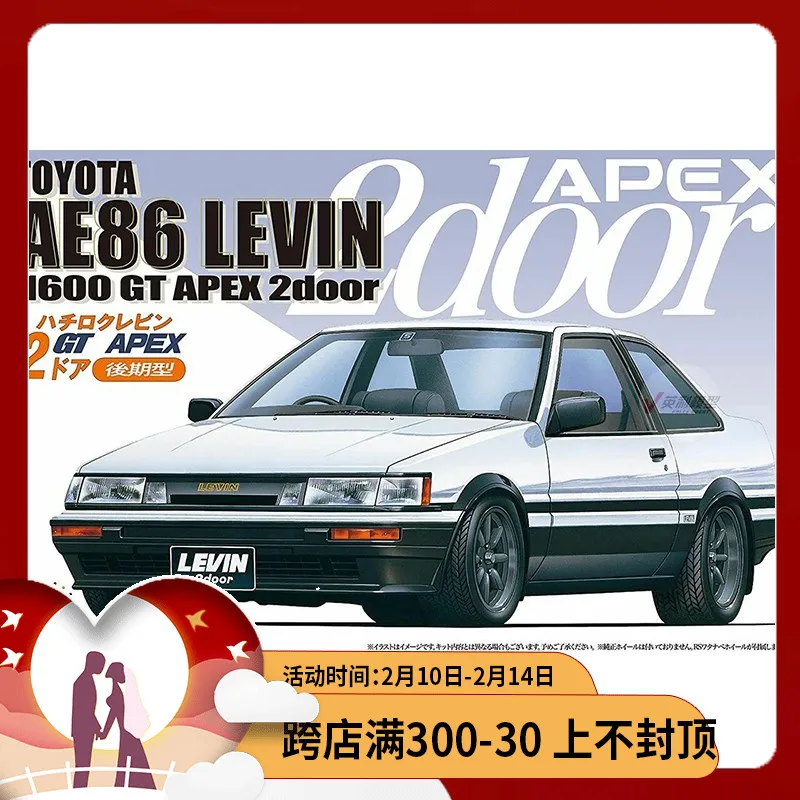 

1/24 Toyota AE86 Levin 1600GT Apex 2 Встроенная модель