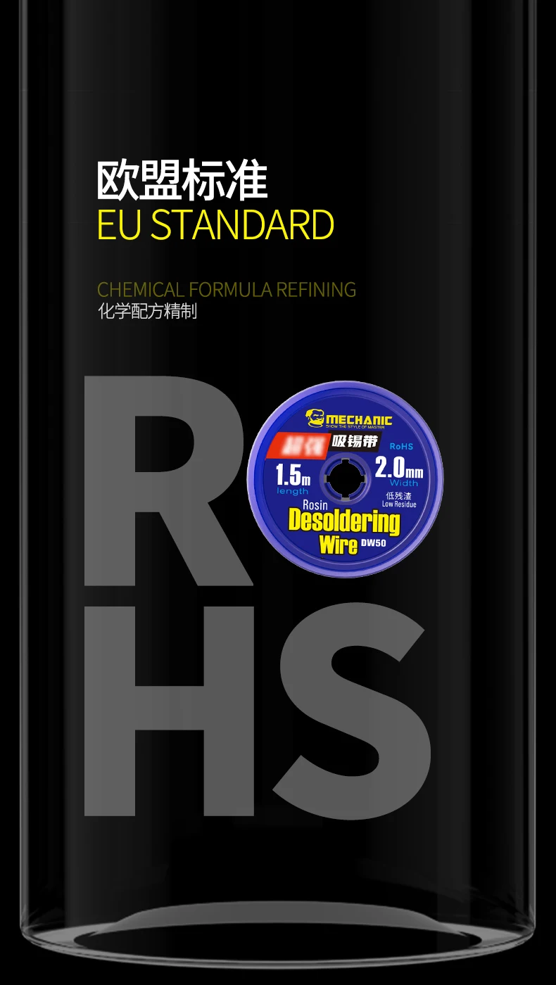 MECHANIC DW50 набор фитилей для пайки