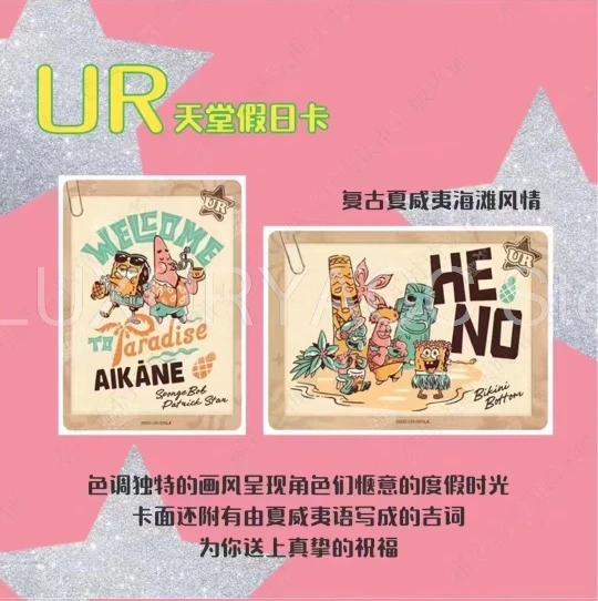 Коллекционные карточки KAYOU Губка Боб