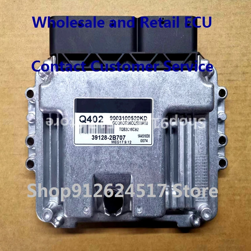 

Electronic Control Unit Car accessories for ECU MEG17.9.12 Hyundai PART NO/39128-2B707 Q402/39131-2B310 428/39134-2B421 498