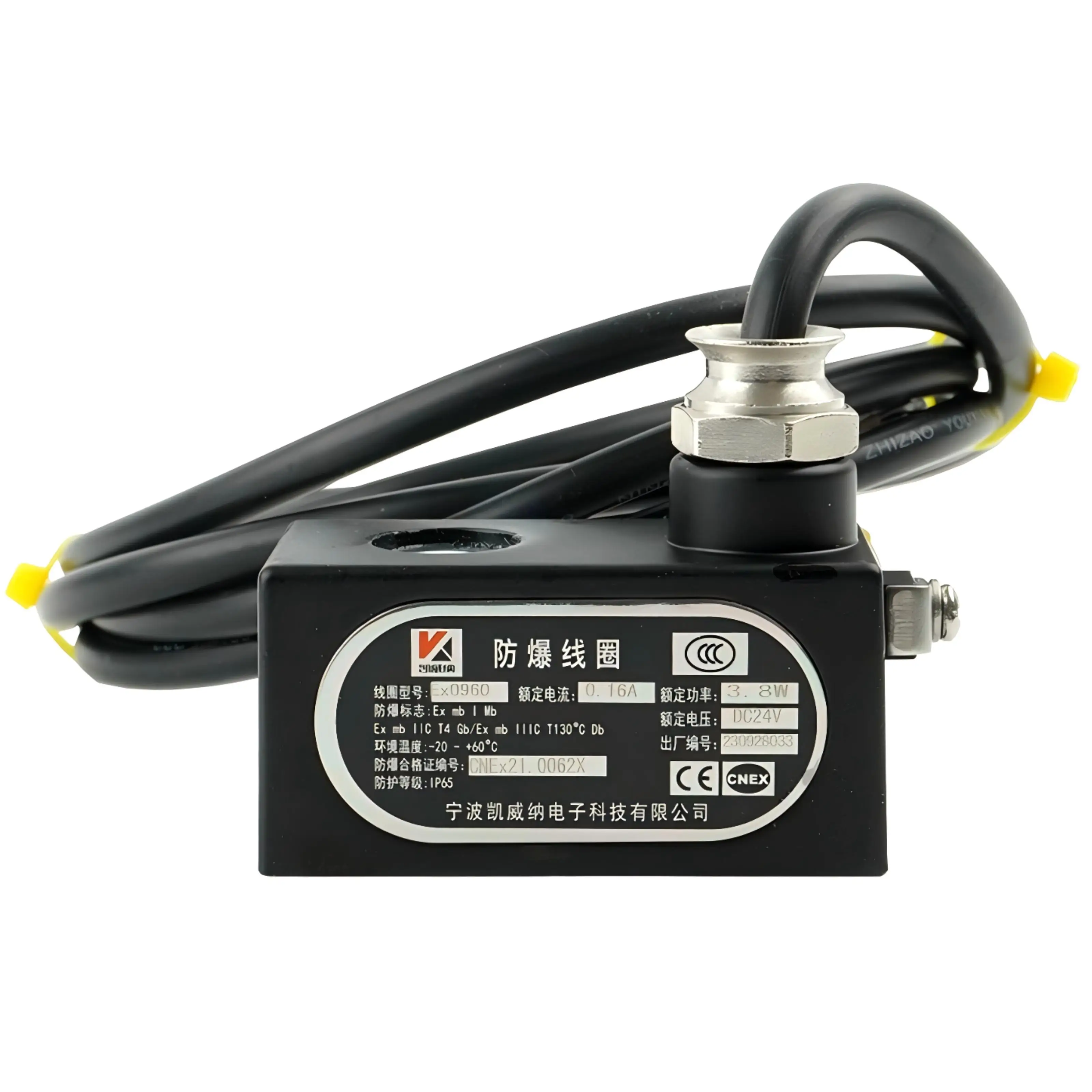 EX1660(17) Диафрагма Φ17 4 мм Высота 41 8 Ex-Proof Электромагнитный клапан с рейтингом