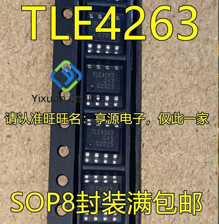 

20 шт. Оригинальный Новый TLE4263GS TLE4263 SOP8