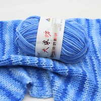 50gpc dyed colorful milk sweet soft cotton baby knitting wool yarn thick crochet yarn thread for diy sweater threads knitting