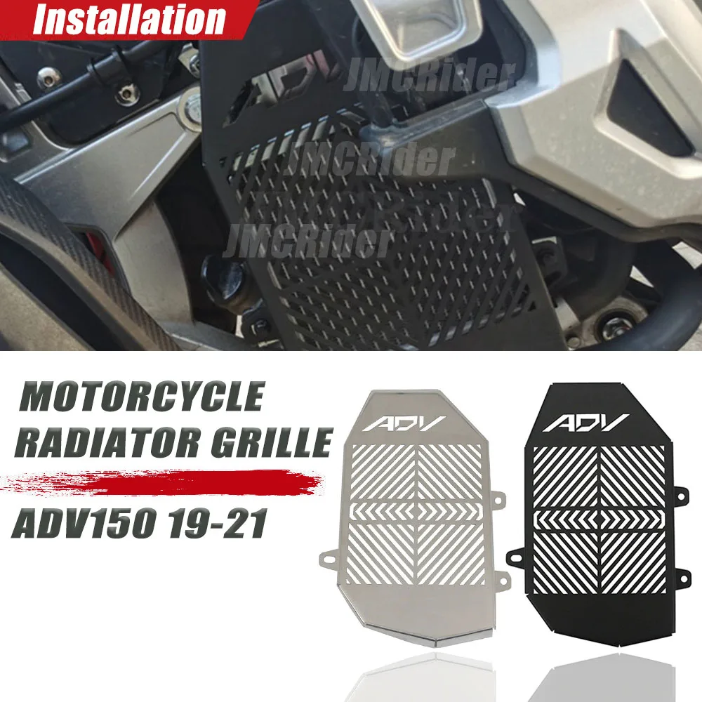 

Подходит для Honda ADV150 ADV 150 ADV-150 2019-2021 аксессуары для мотоциклов Защита радиатора из нержавеющей стали Защитная крышка радиатора