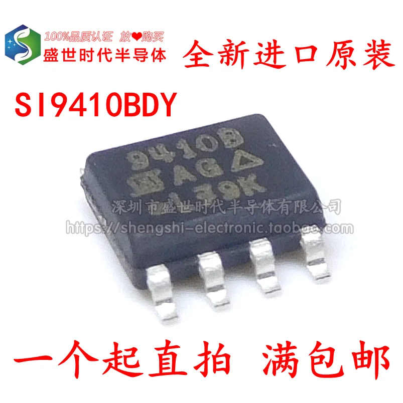 

10 шт./партия SI9410BDY SOP-8 9410B
