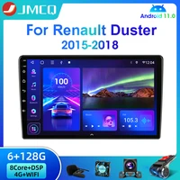 jmcq android 11 4g 2 din for renault duster 2015 2018 car stereo radio multimedia player gps navigation speaker 2din carplay rds