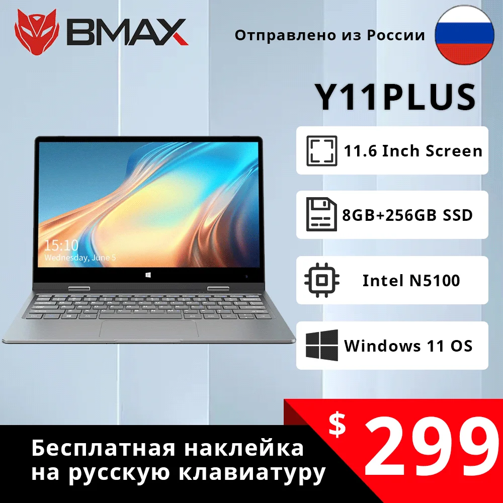 

BMAX Y11 Plus 360° Laptop 11.6Inch Intel N5100 1920*1080 IPS TouchScreen Windows 11 8GB RAM 256GB 512GB 1TB SSD Notebook