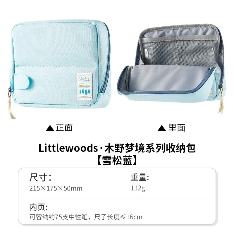 

Пенал KOKUYO WSG-BBN02LG