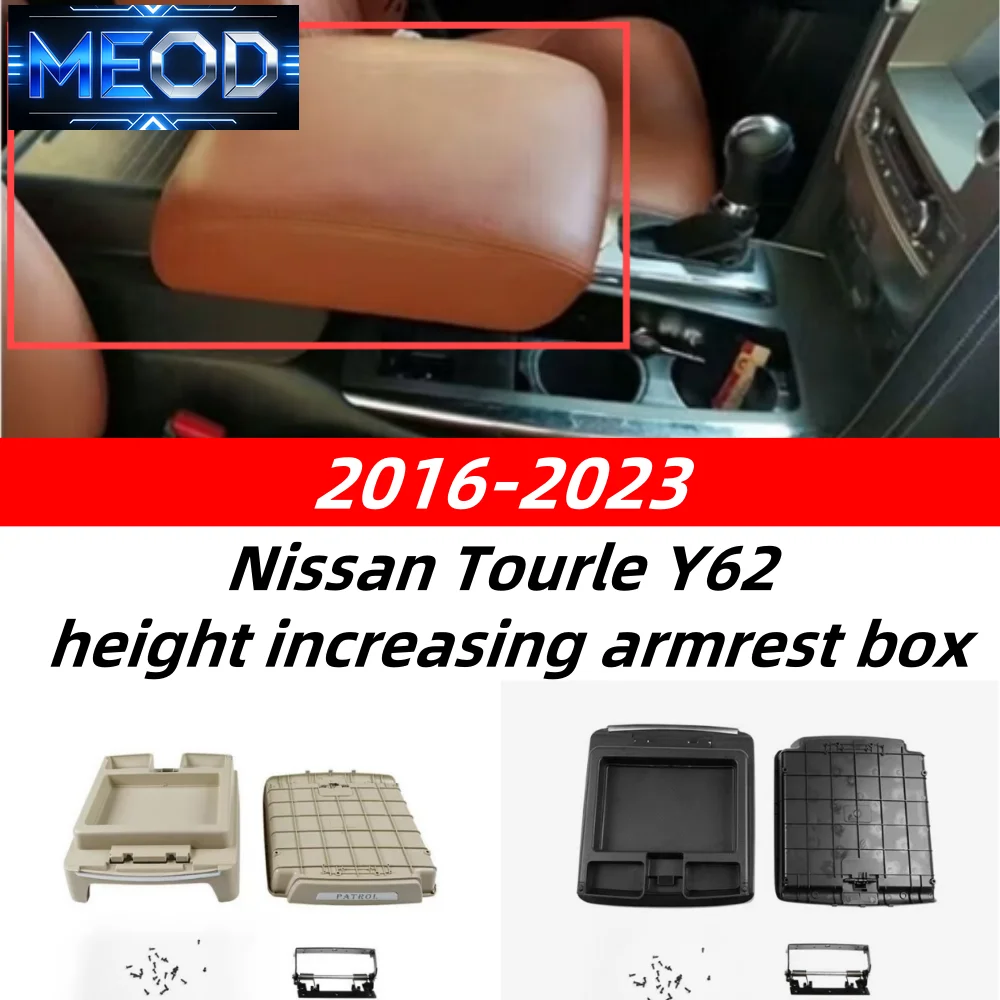 Фото Для Nissan Patrol y62 2016-2023 автомобильная расширительная площадка в сборе, подлокотник, высота интерьера №2