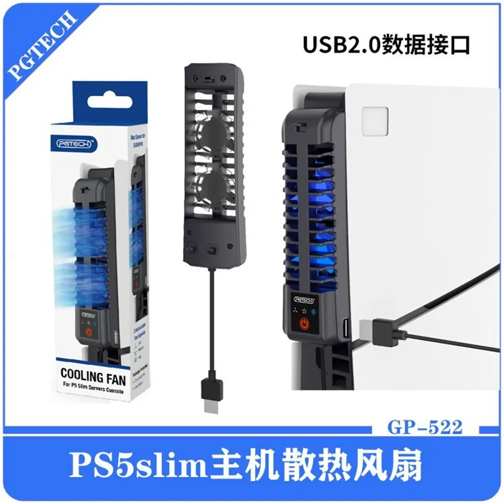 GP-522 для PS5Slim хост-вентилятор охлаждения PS5 хост задний Blu-Ray радиатор P5 вентилятор