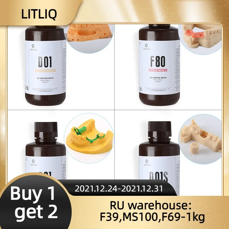 Резиновая модель для стоматологического 3D-принтера Нм | Компьютеры и офис