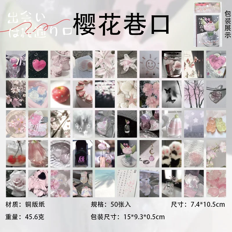 50 pcs/Book Vintage Memo Paper Set DIY Scrapbooking School Supplies Decor Junk Journal Marking Japanese Stationery Notes Paper