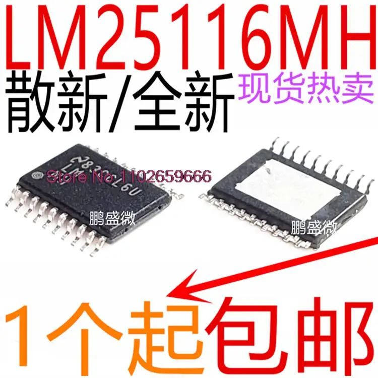 

/LM25116MHX LM25116MH LM25116 TSSOP-20