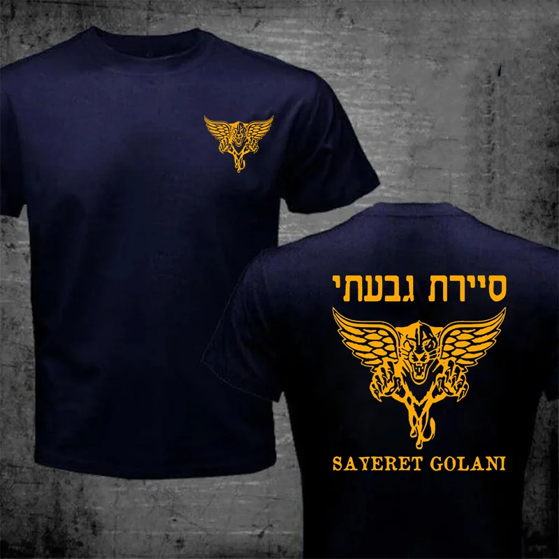 Футболка мужская хлопковая с короткими рукавами и круглым вырезом