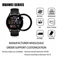 for huawei watch3watch3 pro watch protective film smart transparent full screen full screen overlay filmsmart protector