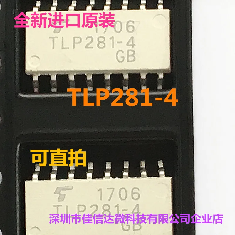 

free shipping TLP281-4(GB-TP,J,F SOP-16 10pcs