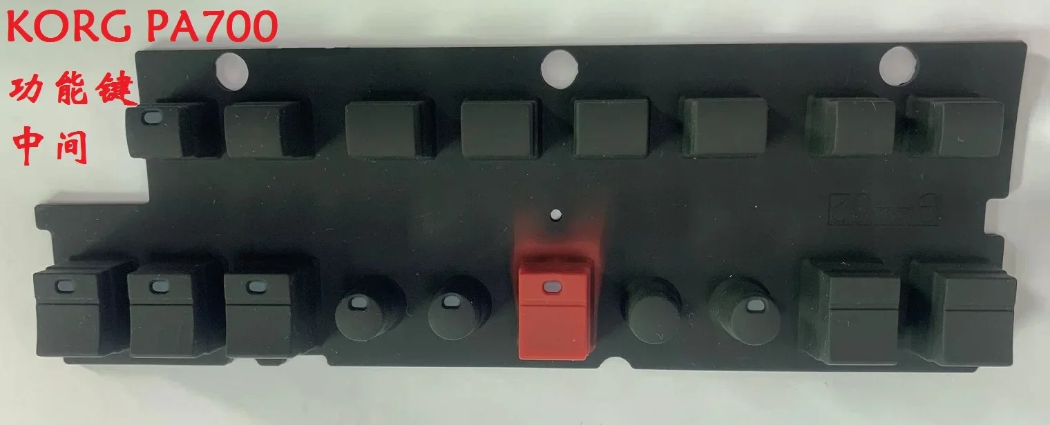 Функциональные клавиши электронный синтезатор Проводящие резиновые прокладки