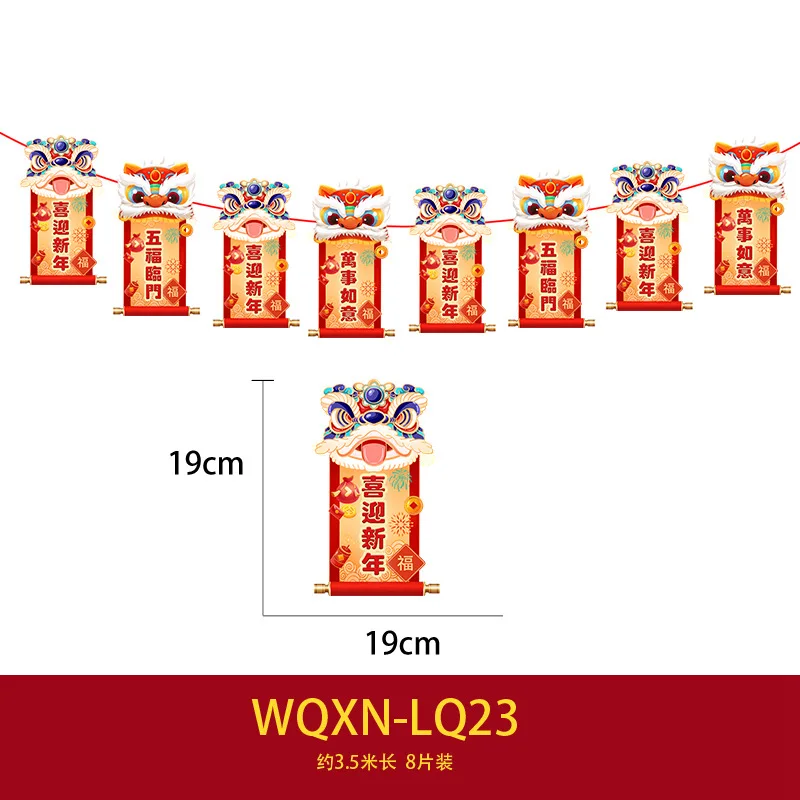 Новогоднее украшение для торгового центра красочный флаг подвесное весенний