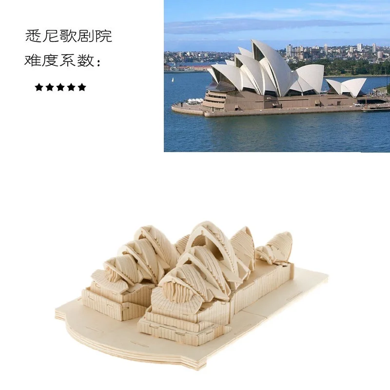 

3D wooden model puzzle toy hand work assemble Sydney Opera House Australia wood woodcraft construction kit birthday gift 1pc