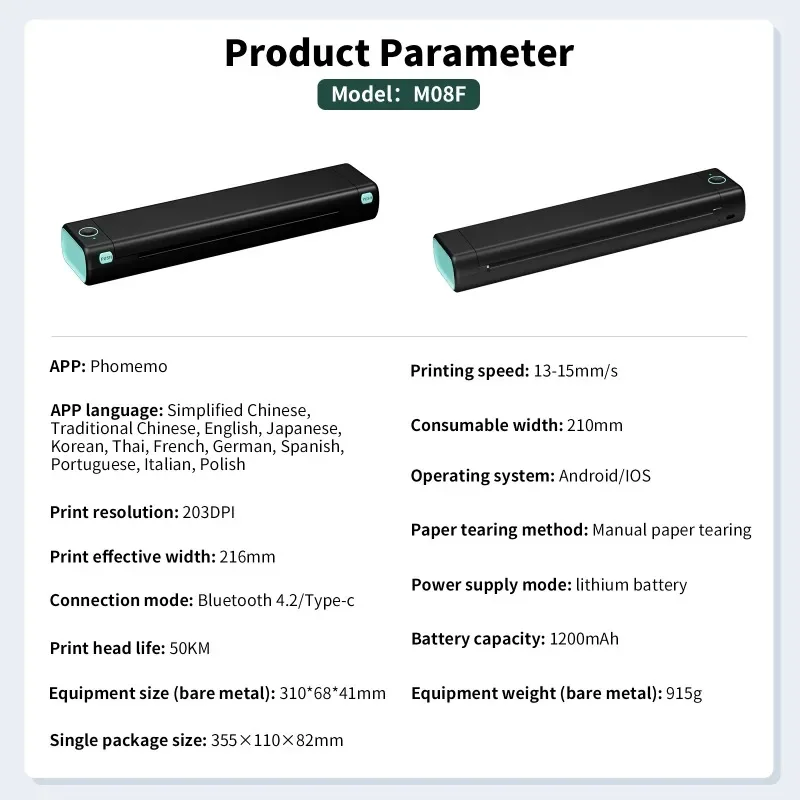 Профессиональная портативная машина для переноса татуировок переносной