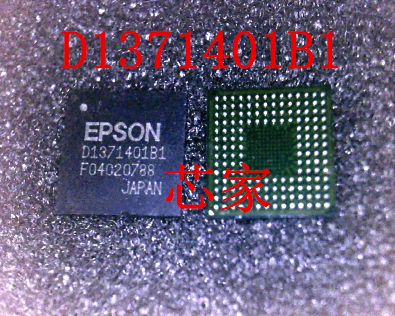 

(2 шт./партия) BGA D1371401B1