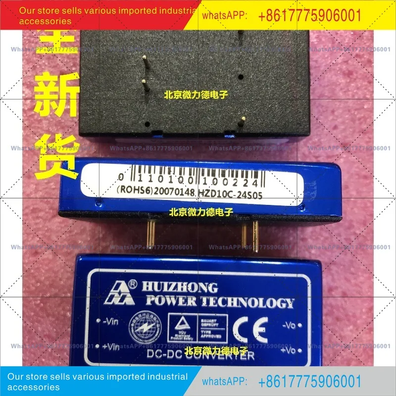HZD10C-24S05 Модуль питания HUIZHONG DCDC выход 5V2A оригинал (art.: 3920d318bda41) - 3920d318bda41