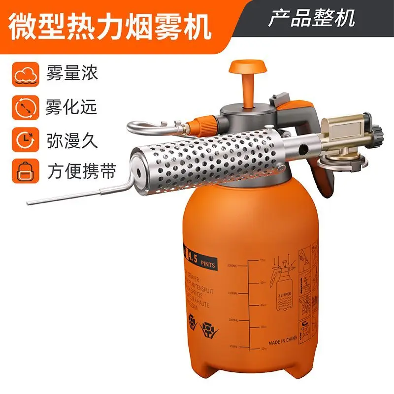 

Микротермальный туманообразователь 2л для дезинфекции и борьбы с насекомыми