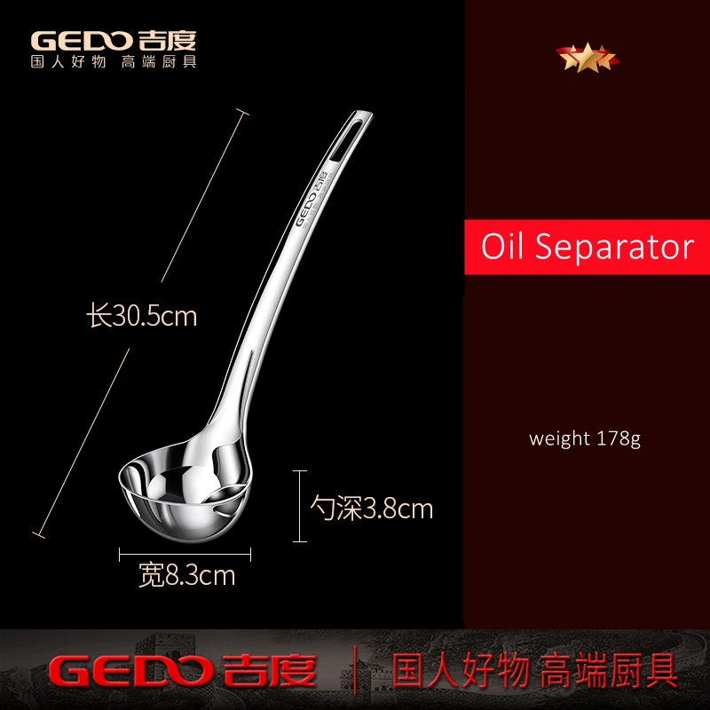 

Ложка для отделения жира GEDO из нержавеющей стали 316L