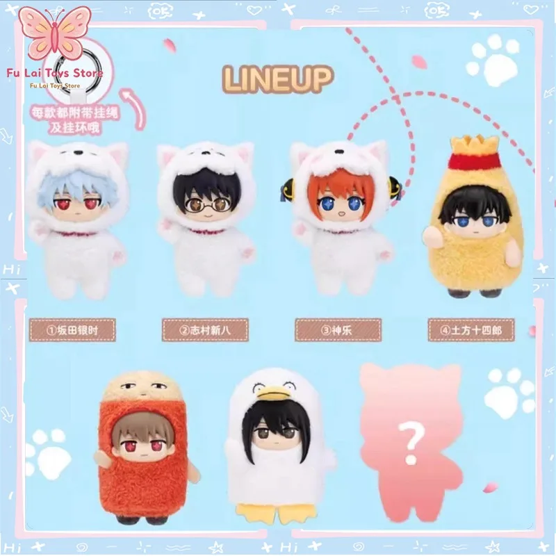 Фото Оригинальная плюшевая игрушка TOPTOY Gintama Sofubi в закрытой упаковке, костюм для косплея, мягкая игрушка, кавайное украшение для стола, подарок на день рождения, в наличии №1