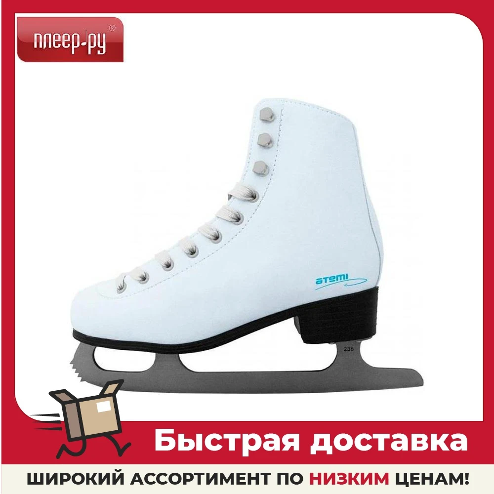 Атеми Коньки Женские Купить