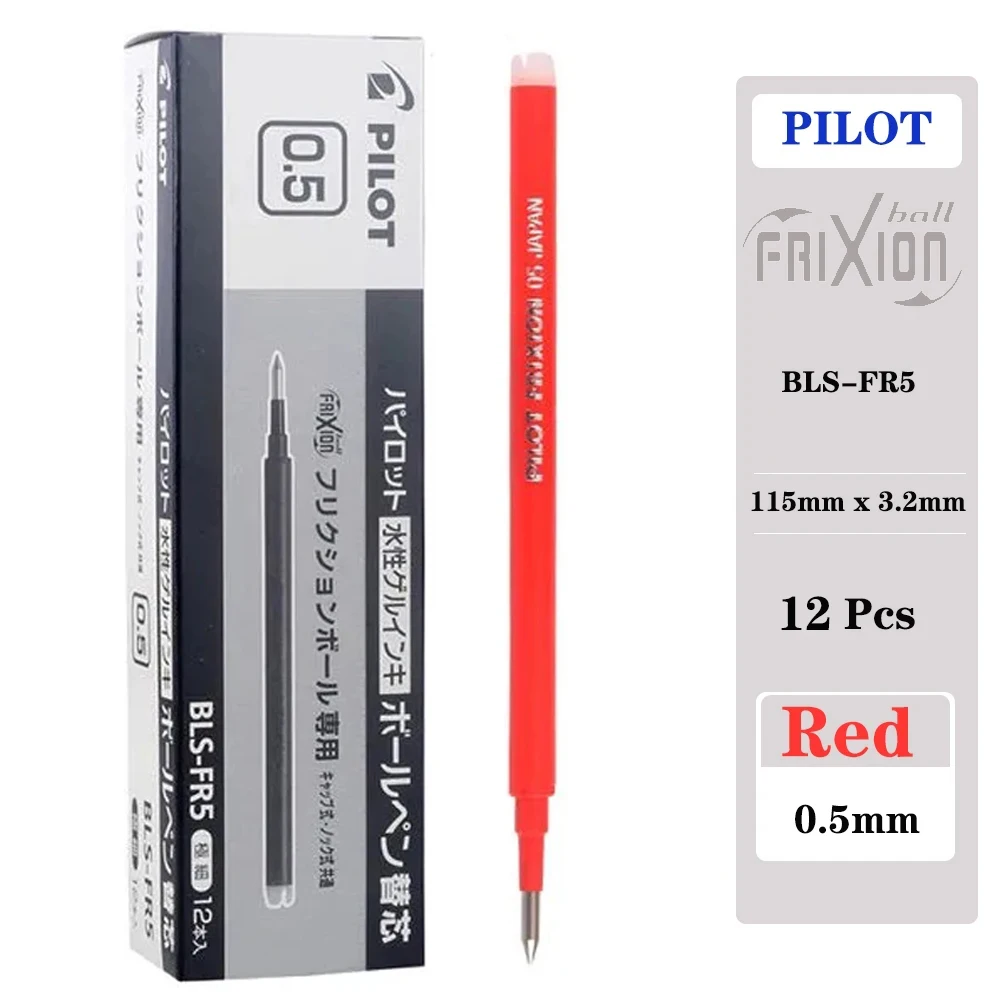

Pilot Frixion Заправка для ручки 0,5/0,7 мм (12 шт.)