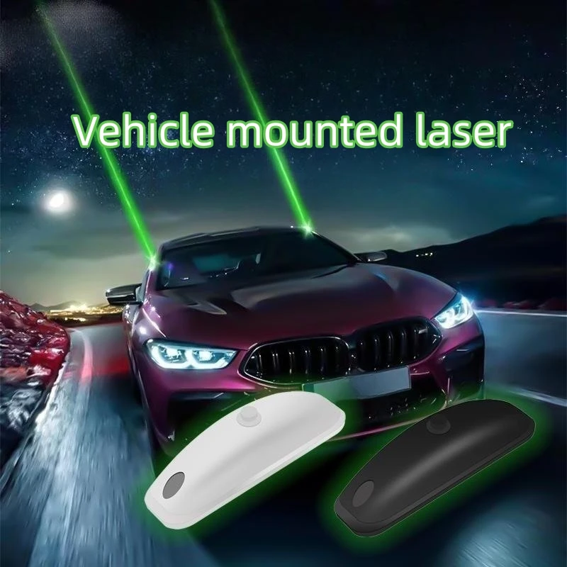 

Автомобильный лазер, автомобильный лазер, противотуманный фонарь, задний фонарь, стоп-сигнал