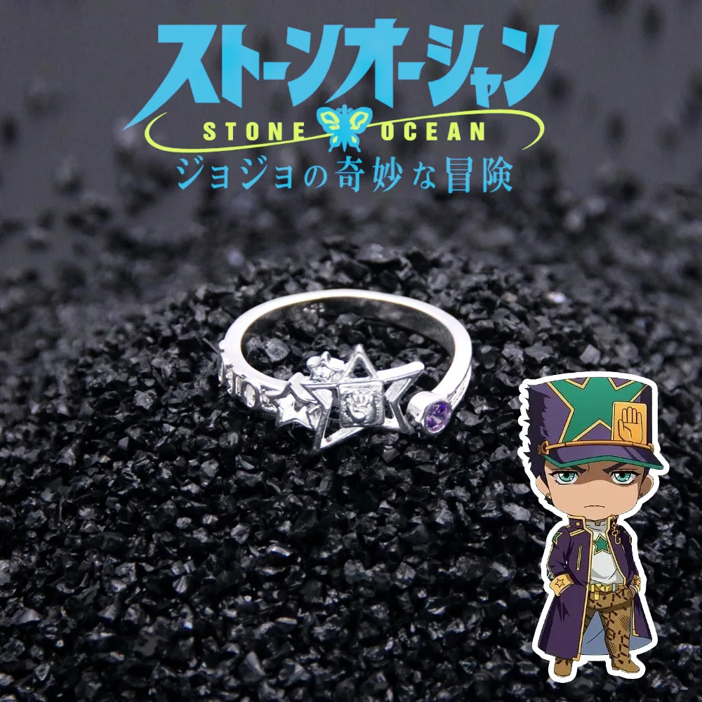 

Anime JoJo's Bizarre Adventure Rings Kujo Jotaro Cosplay Unisex Adjustable Opening Rings Accessories Jewelry Gif