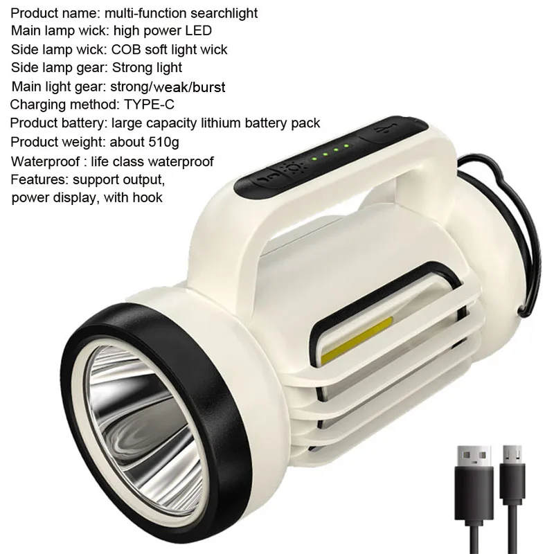 Портативный прожектор Power Bank с боковым светом COB