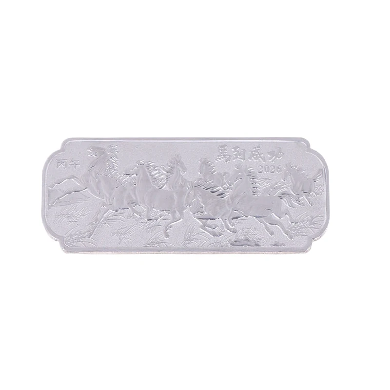 

Памятная монета 2026 Год Лошади золотая/серебряная