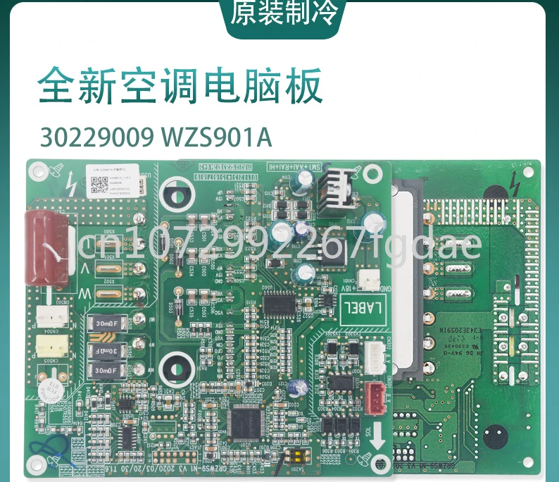 

Suitable for The New Computer Board WZS901A Fan Driver Board of Gree Air Conditioning Multi Line Motherboard 30229009