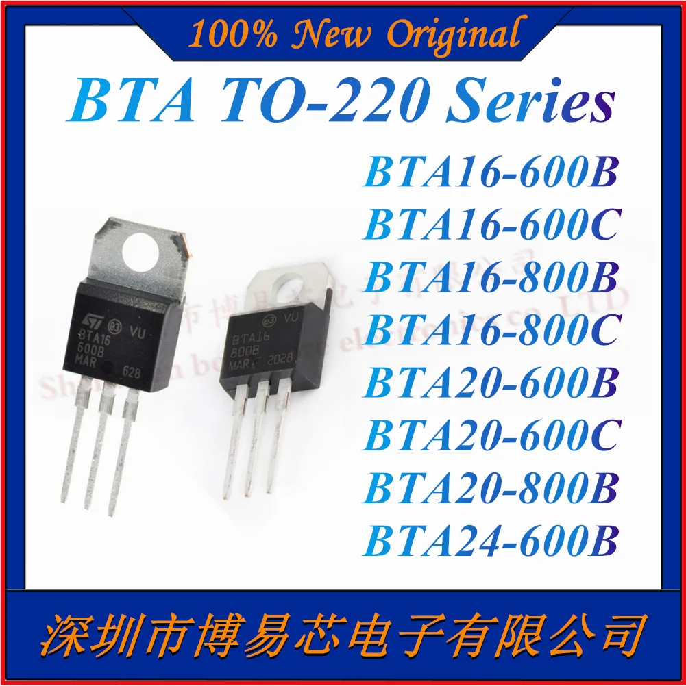 BTA16-600B BTA16-600C BTA16-800B BTA16-800C BTA20-600B BTA20-600C BTA20-800B BTA24-600B Triac, двунаправленный, тиристор