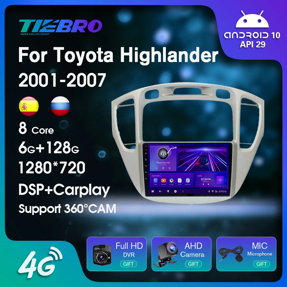

Автомагнитола 2DIN на Android, мультимедийный видеоплеер для Toyota Highlander 2001-2008, GPS-навигация, головное устройство, DSP автомобильный стереоприемник