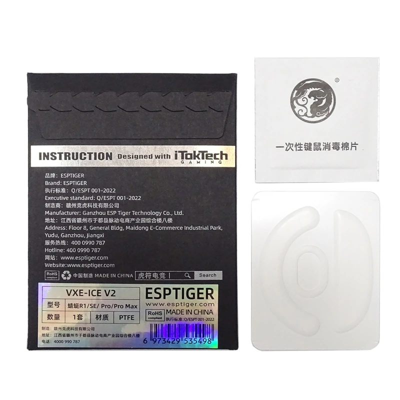 Коврик для коньков с изогнутыми краями наклейки на ножки мыши VGN VXE