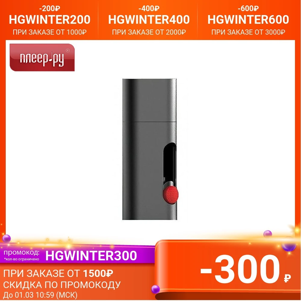 Клеевой пистолет Xiaomi Wowstick Mini Hot Melt Glue Pen Kit with 20pcs Glue Sticks - Что подарить мужчине на 23 февраля