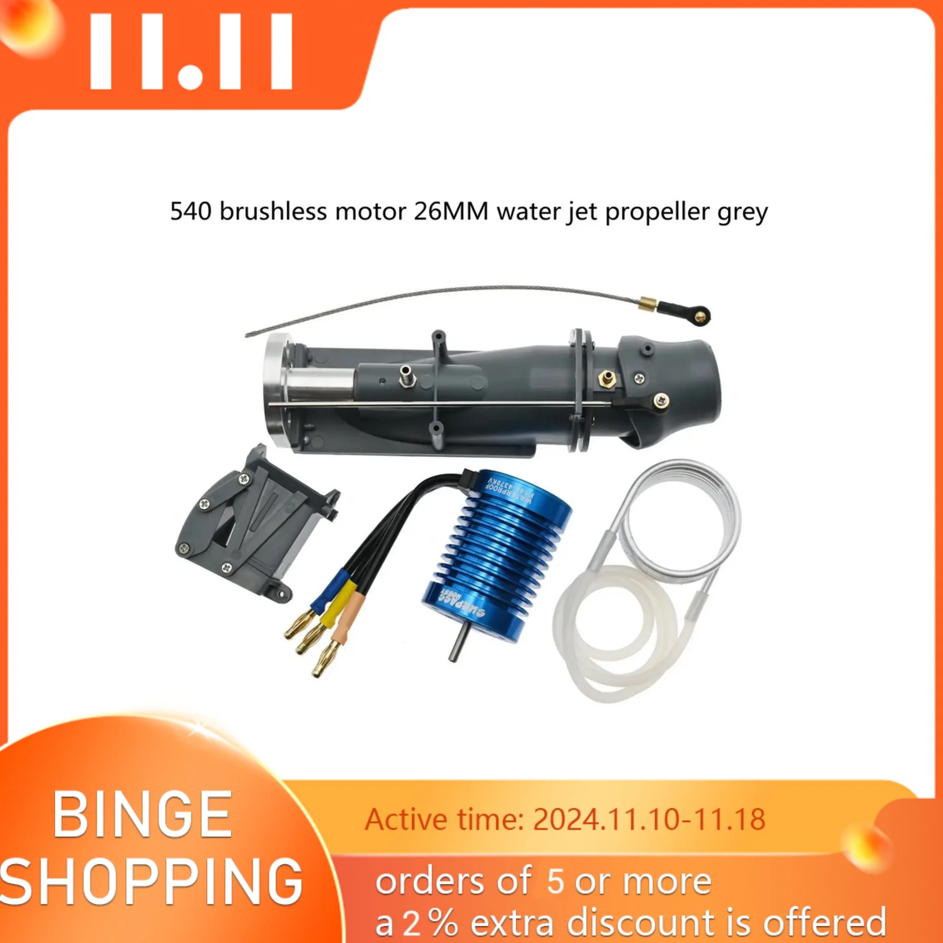 Водяной струйный насос Thruster с 540 бесщеточным двигателем радиальная трубка