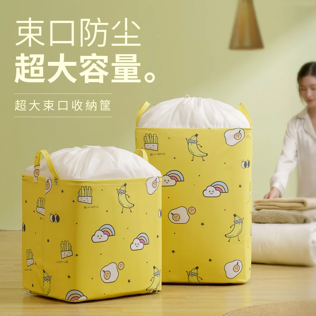

Drawstring Clothes Storage Bags Large Capacity Clothing Closet Organizer for King Comforters Blankets Duvet and Quilt