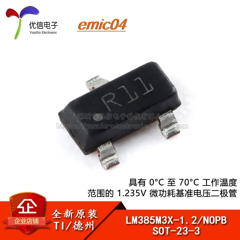 

Оригинальный товар в наличии, флэш-память NOPB SOT-23-3 1,235 в