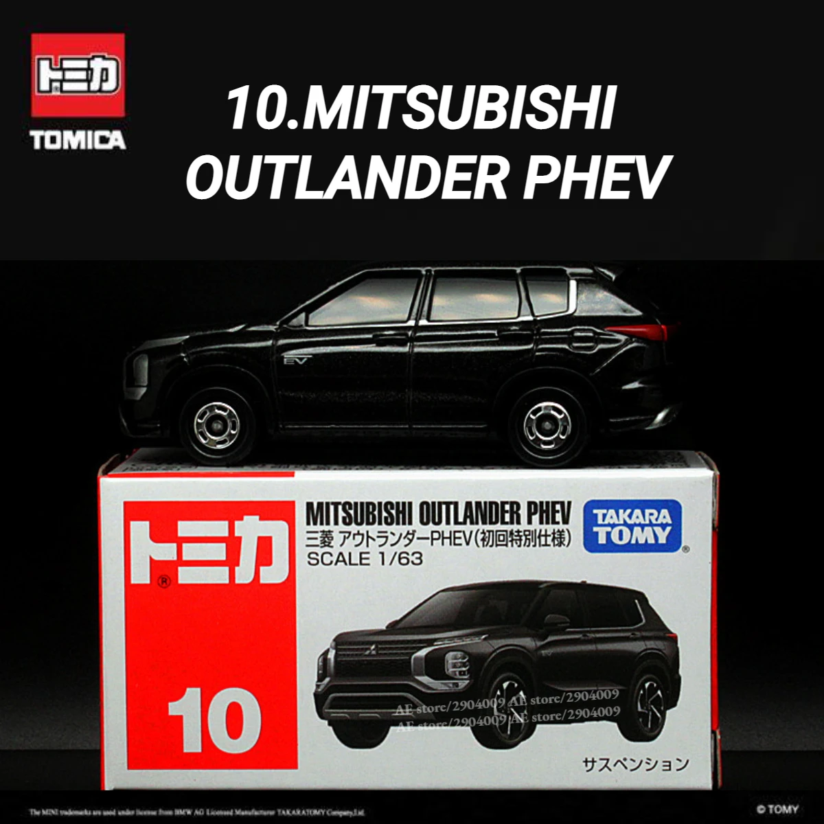 

Takara Tomy Tomica Classic Red White 2023, 10.MITSUBISHI OUTLANDER PHEV Scale Car Model Replica, Kids Gift Toys for Baby Boys