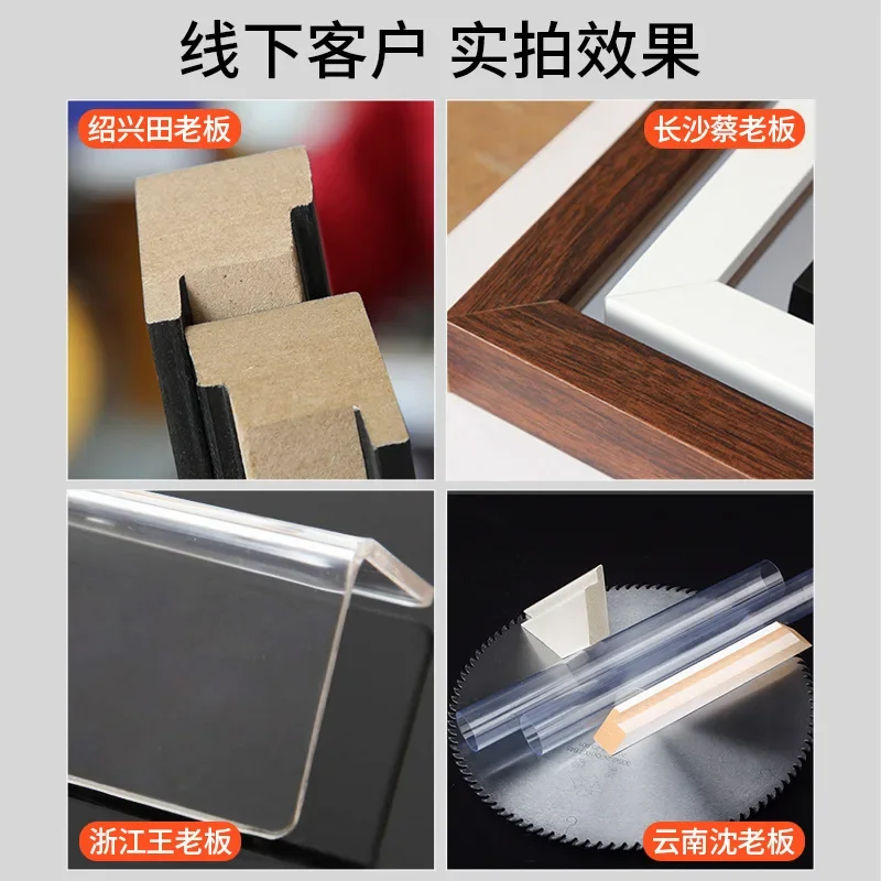 Акриловое лезвие пилы для органического стекла оргстекло дерево фоторамка