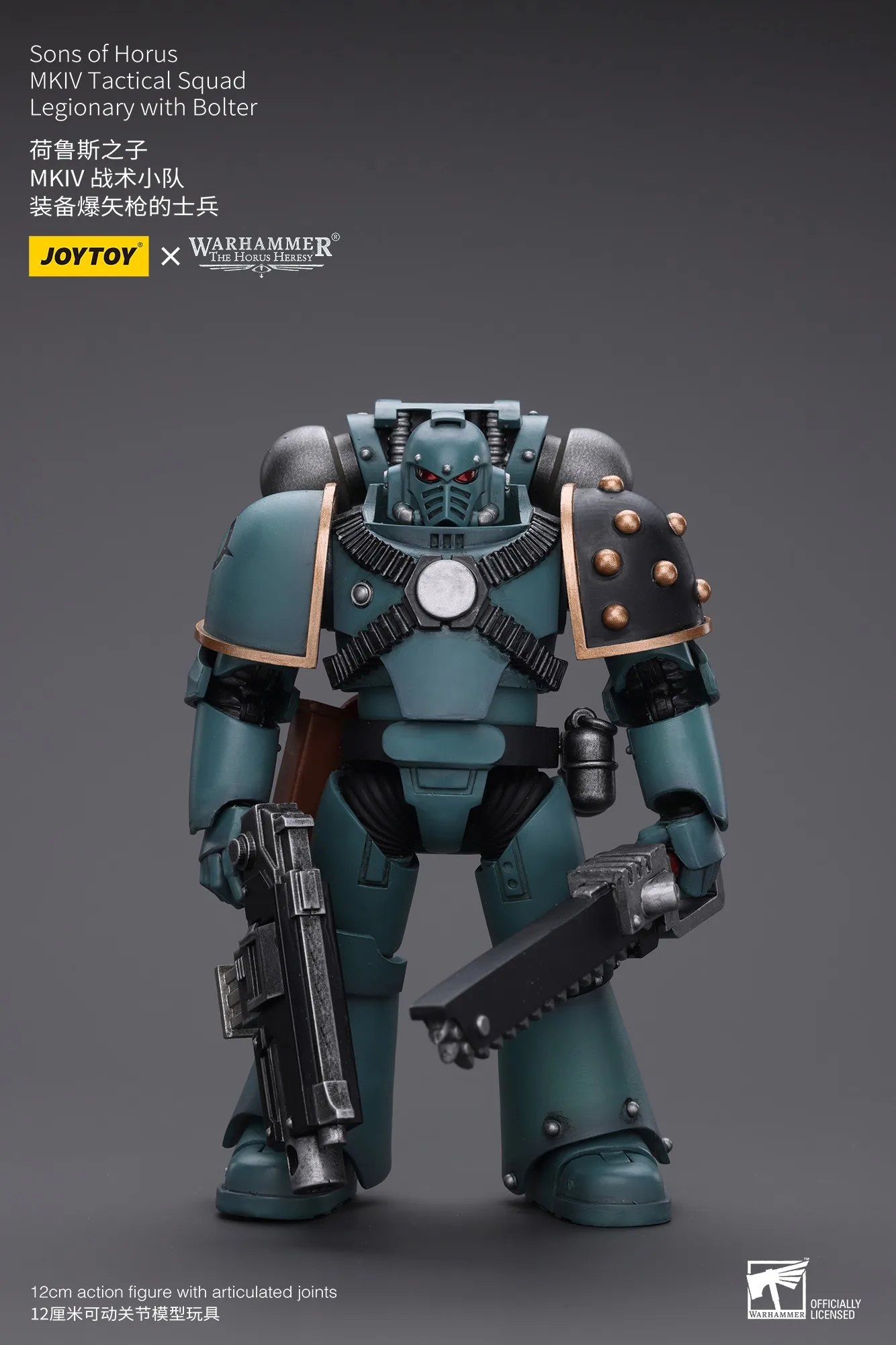 Фото JOYTOY Warhammer 1/18 фигурки Sons of Horus MKIV тактический отряд легионер с моделью болта игрушка подарки для мальчиков 3,75 дюйма №2