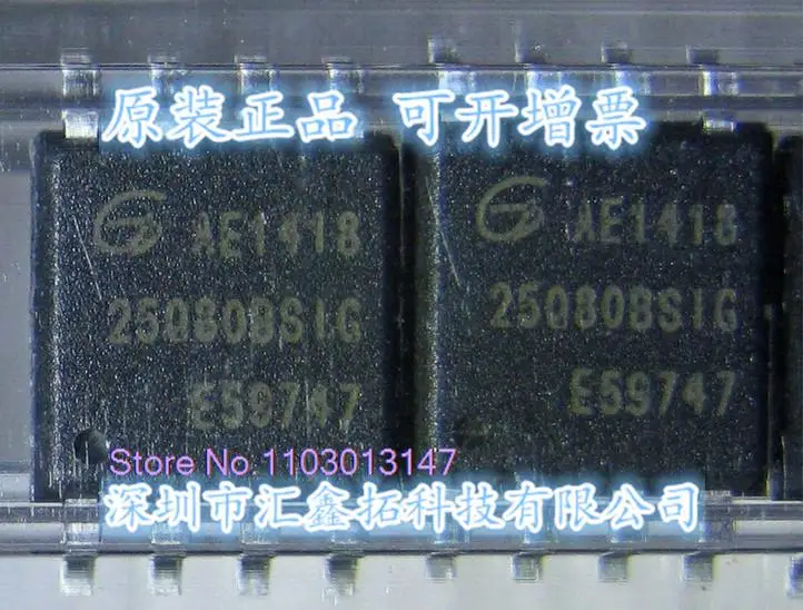 

10PCS/LOT GD25Q80BSIG 25Q80BSIG 25Q80BS1G SOP8