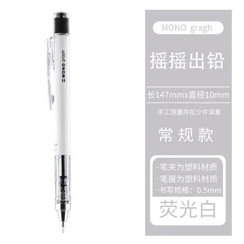

Tombow Mono Graph Shaker Механический карандаш 0,5 мм