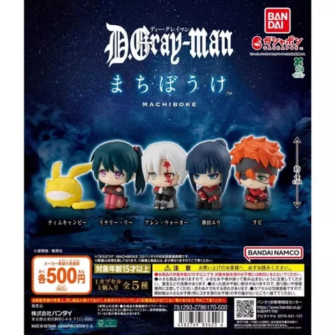 Bandai Gashapon D.Gray-man Фигурки