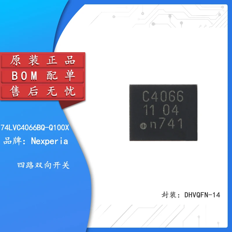

Original authentic 74LVC4066BQ-Q100X DHVQFN-14 four-way two-way switch